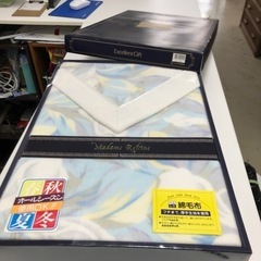 取引場所　南観音　O 2302-649 綿毛布　未使用品　サイズ...