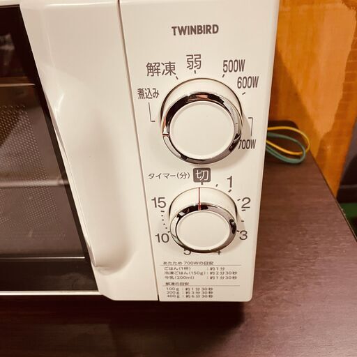  11600 TWINBIRD ターンテーブル電子レンジ 2016年製  ?2月23、25、26日大阪府内 条件付き配送無料！?   