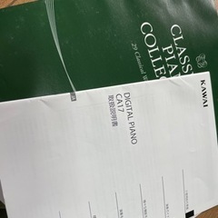 カワイの電子ピアノです。娘が幼稚園でピアノを習った時購入して2年...