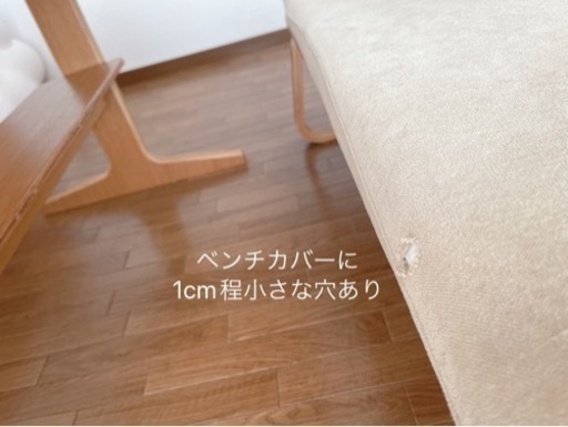 無印良品 MUJI リビングでもダイニングでも使えるシリーズ３点