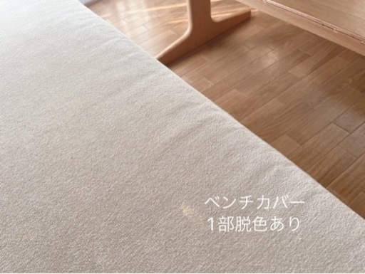 無印良品 MUJI リビングでもダイニングでも使えるシリーズ３点