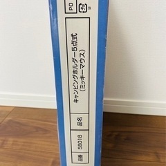 キャンピングホルダー5点式ミッキーマウスの画像