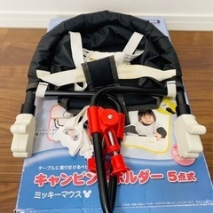 キャンピングホルダー5点式ミッキーマウスの画像