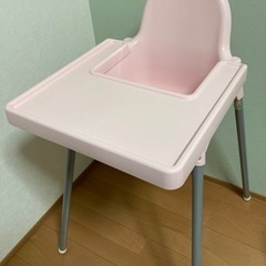 子ども　食事　椅子　チェア　IKEA