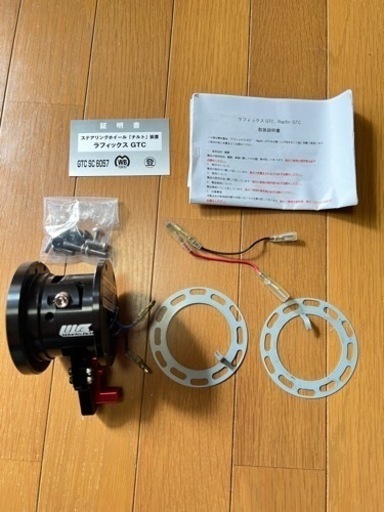 ワークスベル　GTC