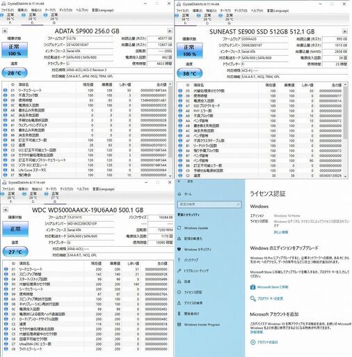 ★i7-4790k+GTX1070 ゲーミングPC（本体+モニタ+キーボード+マウス+ゲームパッド）セット★Win10 中古