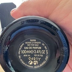 アクアデパルマ　二本セットの画像