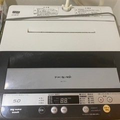 パラソニック製　洗濯機　【引き取り決まりました】