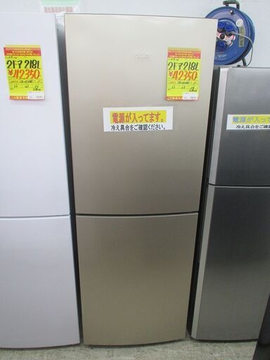 ID:G60326125　ハイアール　２ドア冷凍冷蔵庫２１８L