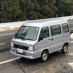 サンバーバン 4WD 5速マニュアル 車検取ってコミコミ