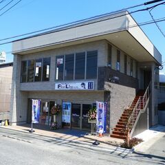 事業拡大につき、不動産管理会社での正社員1名　急募です！　アット...