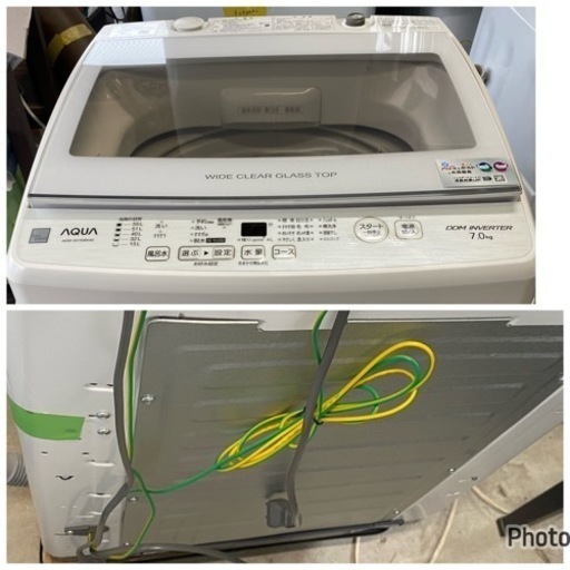 お薦め品‼️分解洗浄済み‼️インバータ搭載‼️AQUA洗濯機7kg 2020年 AQW-S7N | 容量7kg | 全自動洗濯機 | アクア株式会社（AQUA）