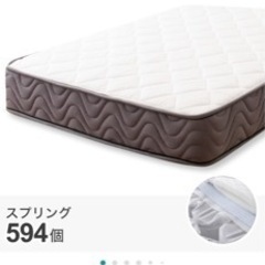 セミダブルポケットコイルマットレス　厚さ20せんち