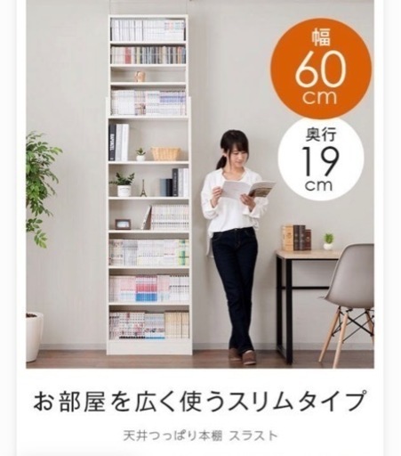 本棚