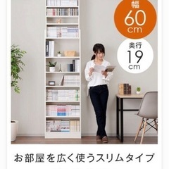 本棚
