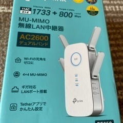 まだまだ、使えます❗️TP-Link WIFI 無線LAN 中継器 RE650の画像