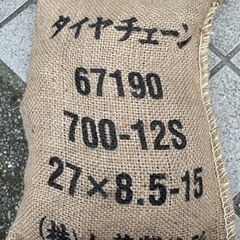 ミニホイールローダー　ボブキャット用チェーンの画像