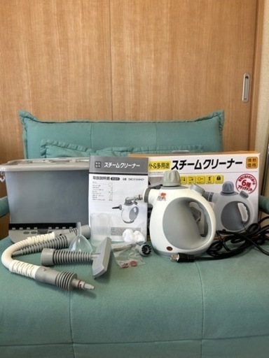 スチームクリーナー
