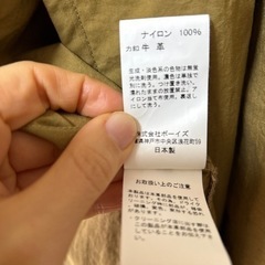 ダントン　スプリングコートの画像
