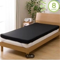ニトリ　低反発　マットレストッパー　セミダブル
