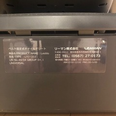 チャイルドシートの画像