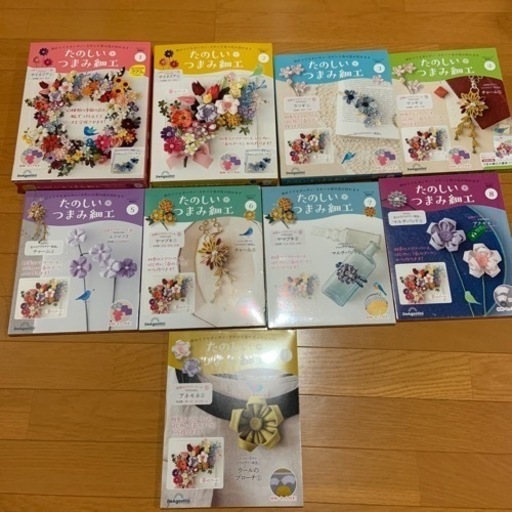 楽しいつまみ細工