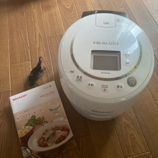 ヘルシオ　ホットクック