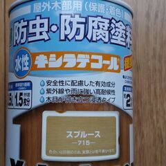 木材用の防虫・防腐塗料（キシラデコール）未開封品