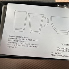 新品　未使用　サーモ　二重ロックカップ　ペアセットの画像