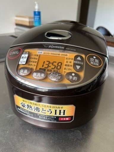 象印炊飯器　NW-VH10 Amazon | 象印 IH炊飯ジャー（5.5合炊き） ブラウン ZOJIRUSHI 極め 