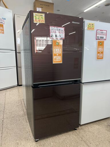 冷蔵庫探すなら「リサイクルR 」❕ 2021年製❕ スタイリッシュなガラストップ❕ 購入後取り置きにも対応 ❕R2989