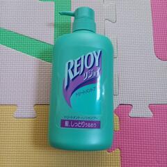 お譲りする方決まりました！！未開封・未使用　リジョイ☆