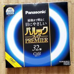 ☆新品☆蛍光灯32形 40形セット