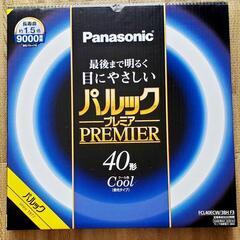 ☆新品☆蛍光灯32形 40形セットの画像