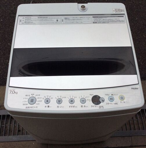 RKGSE-926】特価！ハイアール/Haier/7kg/全自動洗濯機/JW-C70FK/中古/2020年製/当社より近隣地域無料配達/即決あり