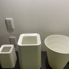 ゴミ箱3点セット