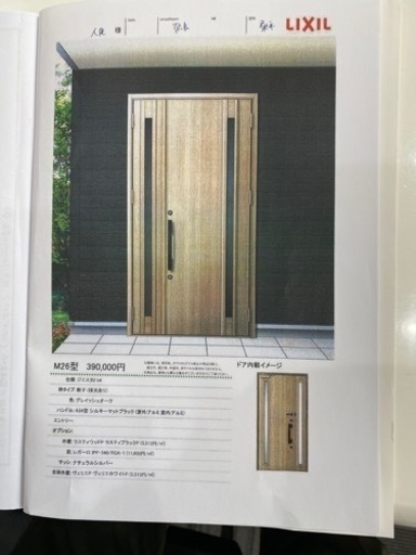 玄関ドア新品　定価39万