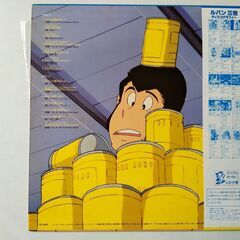 LPレコード　ルパン三世　2枚セット　1,500円の画像