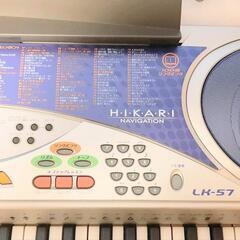 専用スタンドセット付 CASIO 光ナビゲーションキーボードLK-57の画像