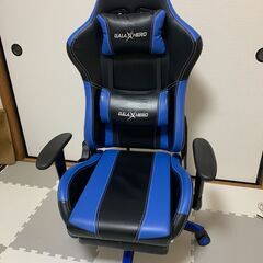 【中古・美品】ゲーミングチェア GALAXHERO オットマン付...
