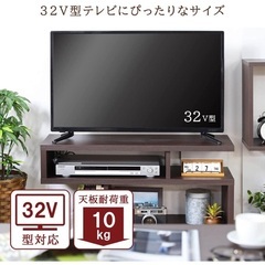 テレビ台　白井産業の画像