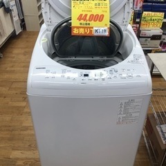 K118★TOSHIBA製★2020年製8㌔4.5㌔洗濯乾燥機★6ヵ月間保証付き★近隣配送・設置可能 