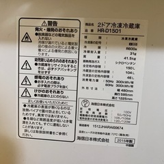 譲り先決定しました。冷蔵庫(hisense)の画像