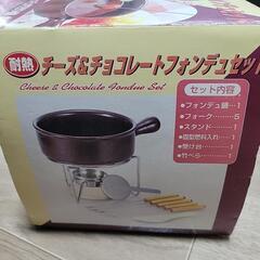 チーズフォンデュセット(値下げしました)の画像
