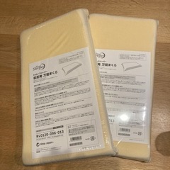トゥルースリーパー　低反発　万能まくら　2つセット