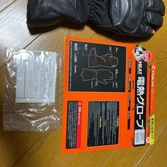 RSタイチ　電熱グローブ　ジャンクの画像