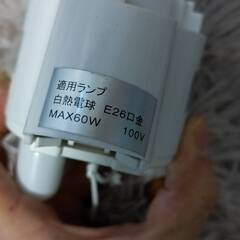 ★お好きなもの３点選べます★ライト 照明器具 ペンダントの画像