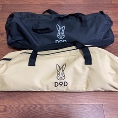 ドッペルゲンガー　DOD バックインベッド　キャンプ　2個セット