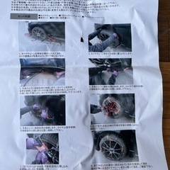 【新品】雪用タイヤチェーン、ライズ兄弟用購入の画像
