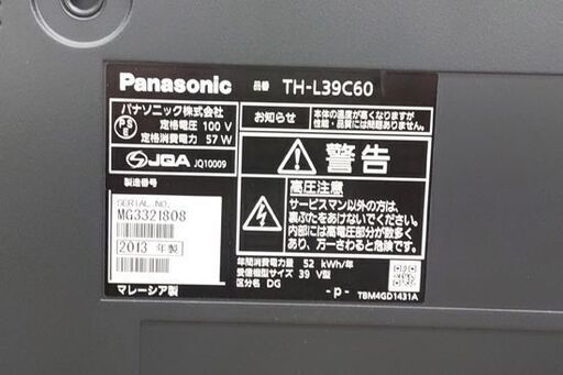  39インチ 液晶テレビ 2013年製 パナソニック TH-L39C60 ビエラ Panasonic VIERA TV 39型☆ Pa